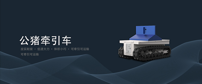 横幅中文800_.jpg