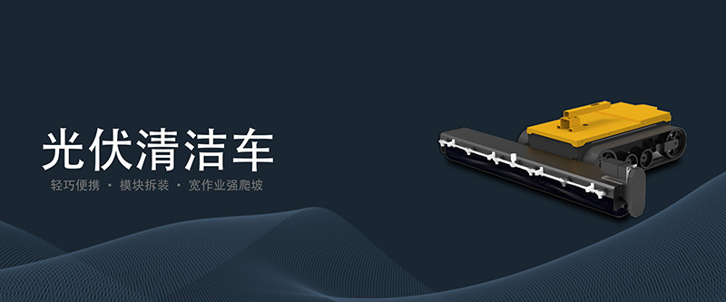横幅中文800.jpg