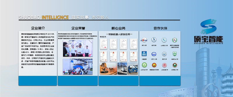 公司宣传800333.jpg